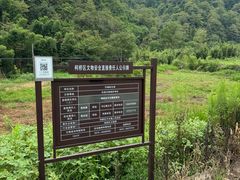 -会稽山峡洞漂流-上青古道