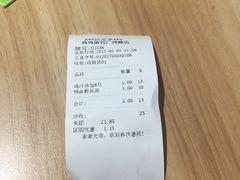 -鸡鸣汤包(广东路店)