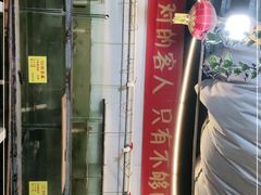 -喜洋洋蟹庄(阳澄湖店)