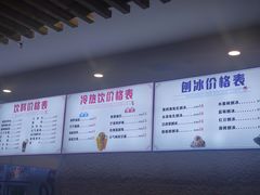 -东方之珠洗浴休闲广场(南开店)