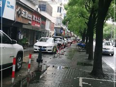 -迷音音乐国际艺术中心(三林店)