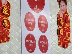 -榮泰米粉湯(Left Shop)