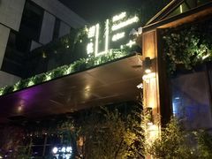 -胡桃里音乐酒馆(曲江店)