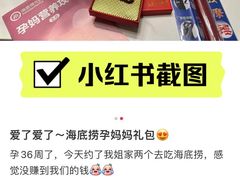-海底捞火锅(5050购物中心店)