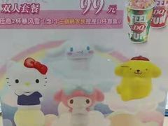 -DQ·蛋糕·冰淇淋(金牛万达店)