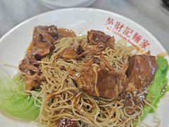 -吴财记面家(大同路店)