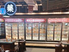 -怒火八零串串火锅(大渡口新天泽店)