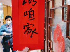 -西贝(六里桥旗舰店)