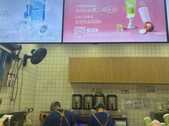 -茶百道(呼家楼店)