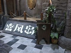 -暴风岛沉浸式体验馆(百联世纪店)