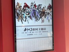 -Nord Grill&Bar Highland诺德西餐(深圳欢乐海岸店)