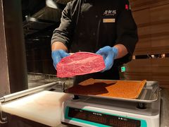 -老乾杯和牛烧肉(王府中环店)