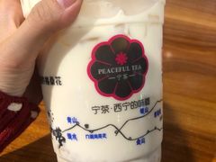 -宁茶·西宁特色奶茶(北家姓总店)