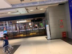 门面-飞阳铁板烧(ME TOWN购物中心店)