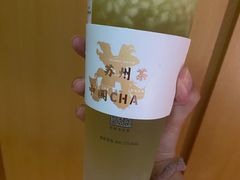 -茉沏(龙湖龙湾天街店)