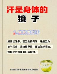 -Fundi张玉珊修身堂·indiba·BTL科技瘦身