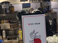 -书亦烧仙草(中南荟店)