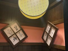 -本寻烧肉酒场(双井店)