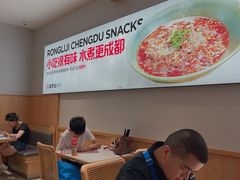 -蓉李记成都名小吃(合肥包河万达店)