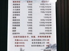 -楚氏正骨推拿按摩院(九水东路店)