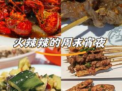 -辣不怕口味虾(凌霄路店)