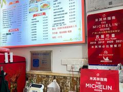 -竹园竹升面(西关总店)