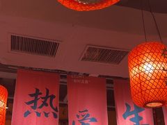 -山四砂锅(太原钟楼街店)