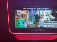-星聚会KTV X Party(杭州万象城店)