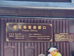 -峨眉山报国寺