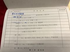 -上海市徐汇区口腔医院