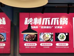 -小明同学(三里屯店)