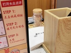 -味千拉面(惠州淡水嘉信茂广场分店)