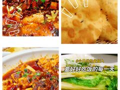 -粗茶淡饭•陕菜•家常菜