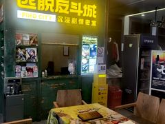 -逃脱反斗城沉浸剧情密室(阳光新业中心店)