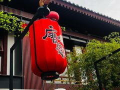 -唐猫庭院·千年陕菜(大唐不夜城店)