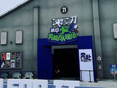 -良仓新造ICC PARK创意园