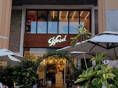 -Wood Garden(蓝色港湾店)