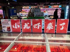-盒马鲜生(双清路店)