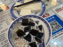 -双喜老铺(人民广场店)