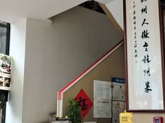 -百家鲜·杭帮菜