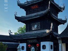 -惠山古镇·寄畅园