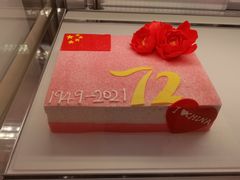 -好利来(南京路一店)