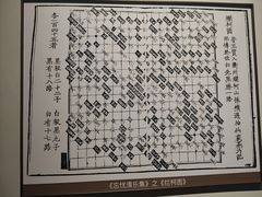 -衢州市博物馆