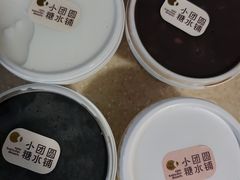 -小团圆糖水铺(襄阳南路店)