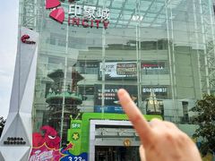 -长沙悦方ID MALL