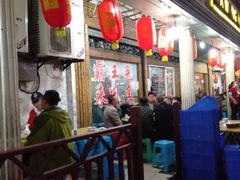 门面-东吴霸王兔(松青路店)