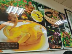 菜单-成惠食府(赤岗店)