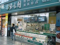 -紫光园清真北京小吃(广渠门内店)