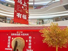 -KK ONE(京基滨河时代店)