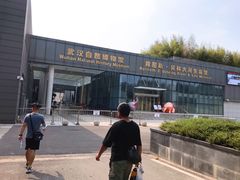 -武汉园博园(武汉自然博物馆)